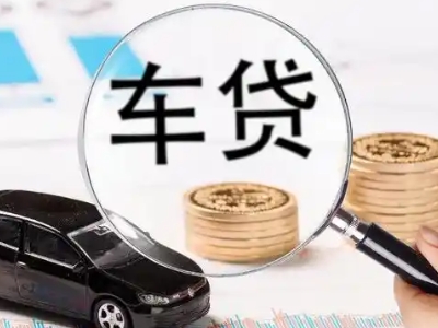 纳雍车辆抵押贷款什么情况会被认定为是违规?